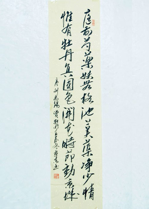 103