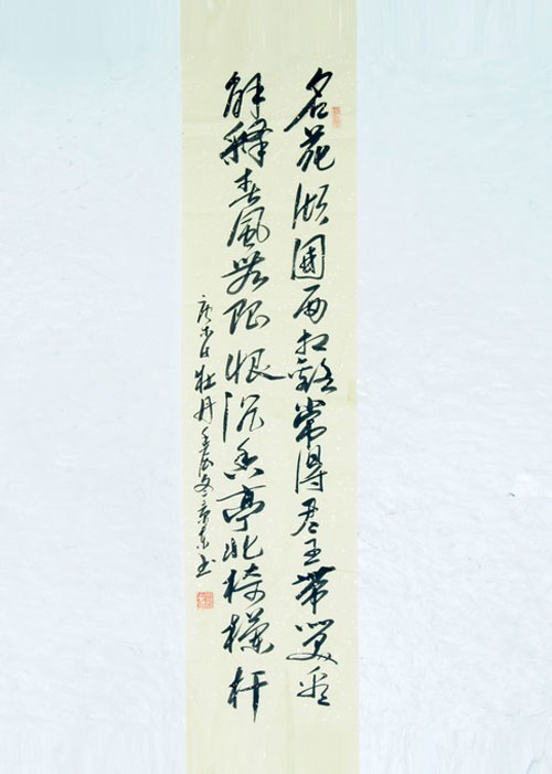 109