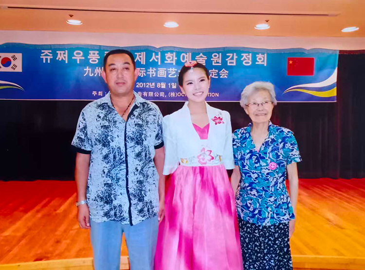 王景东书法网简介